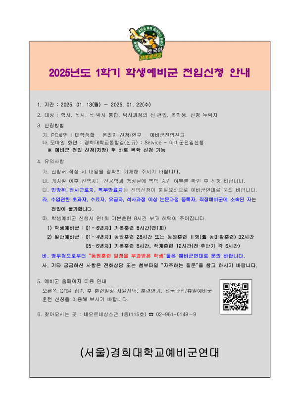 038ad377cbc4af2d1caab55e9693a35f_1739856791_2946.png
