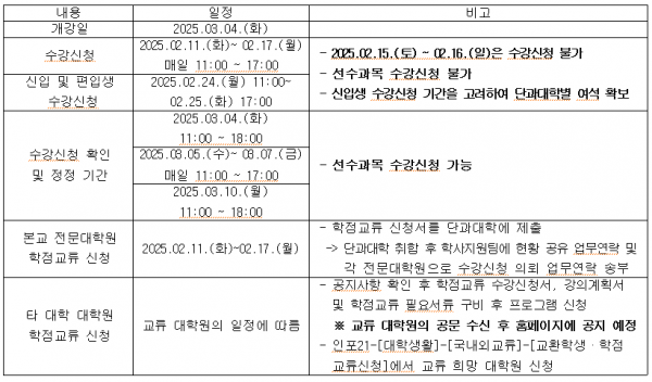 8d27f34f8e891b67ed7bcbc37b1cbf66_1739175614_5918.png