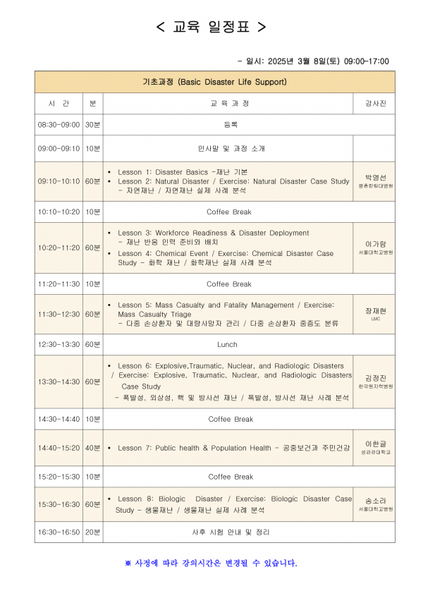 b8d94193bd59dc281a7575222674a83d_1739151375_7177.png