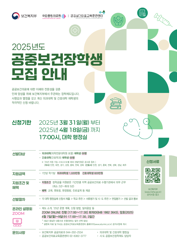 fa50930e4005a3db1450c25dd3fd2806_1743162548_0683.png
