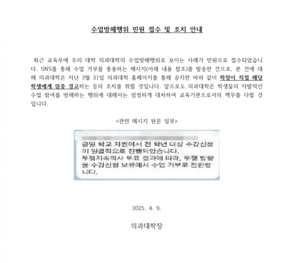 553ac3c635ec2ae172a1f0cec5f2b68b_1744178800_9476.png