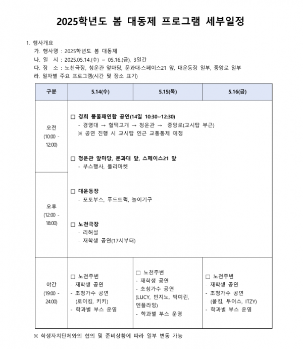 5ab07070681ebb9137d6fb446595200c_1746606635_1435.png