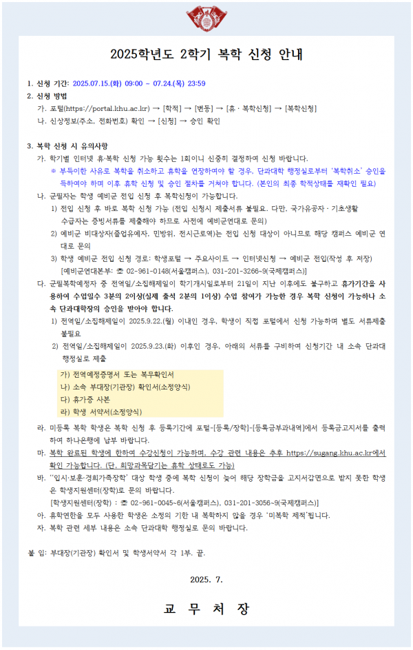 abf39a3f9fd97b0d8a538d0ecb7c92e0_1750926482_1651.png