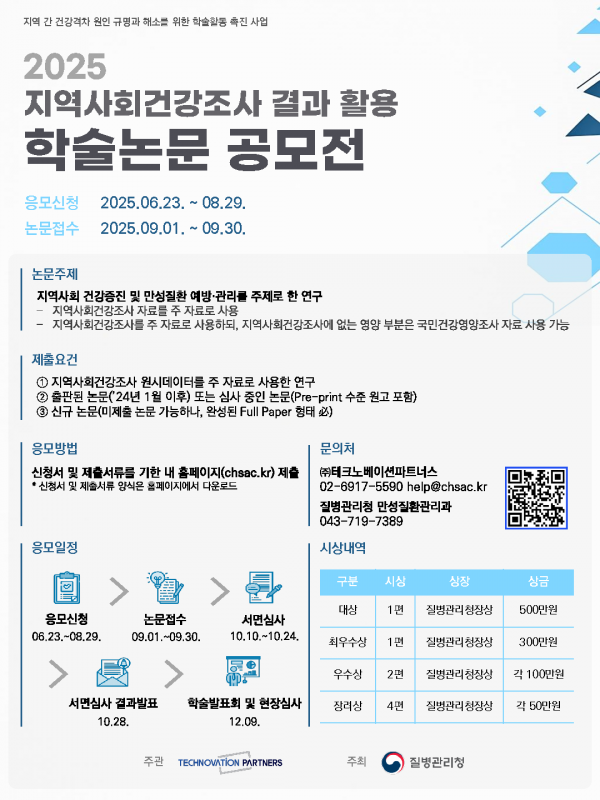 c7caa8e6beb04d30bd8cae7bbfe10532_1750651602_2724.png