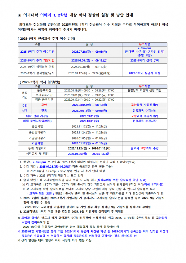 4cba55f73e59fe2bb2c3148bb92822bf_1753431796_7806.png
