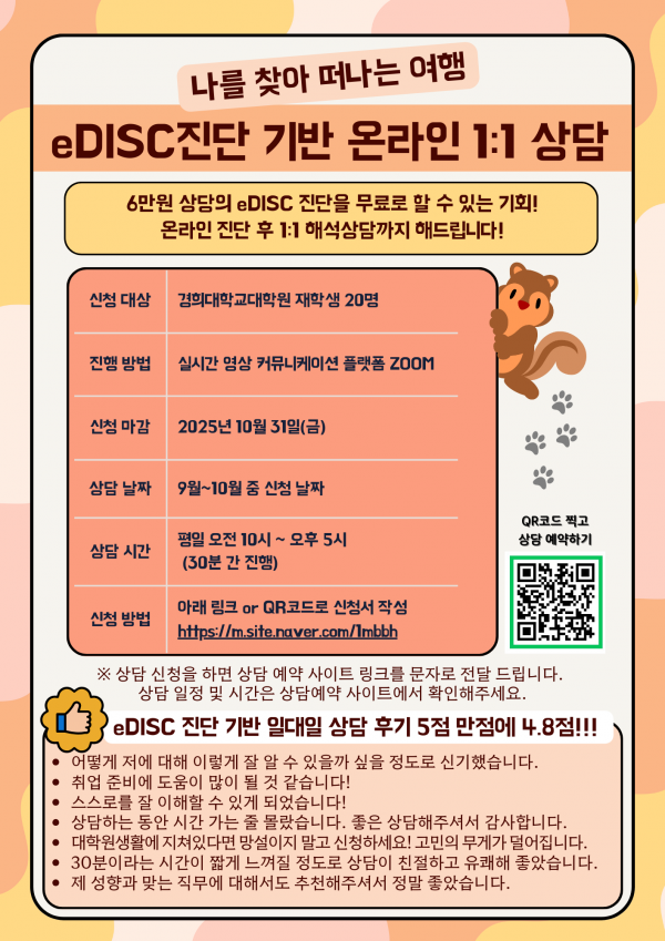 5072a396ee56bab40d9e6560fc4bb9e4_1758096042_1022.png