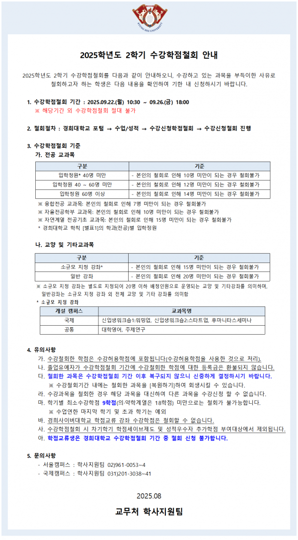 be56ddd04e1ab29231ff9804677e76e0_1756866583_9159.png
