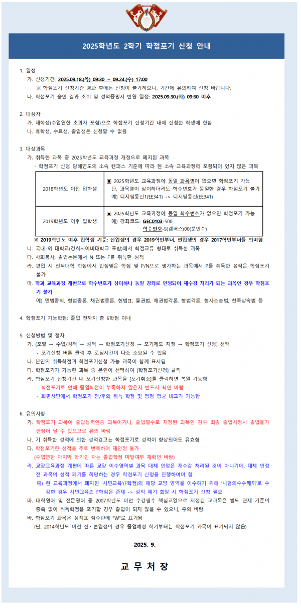 be56ddd04e1ab29231ff9804677e76e0_1756876860_0425.png