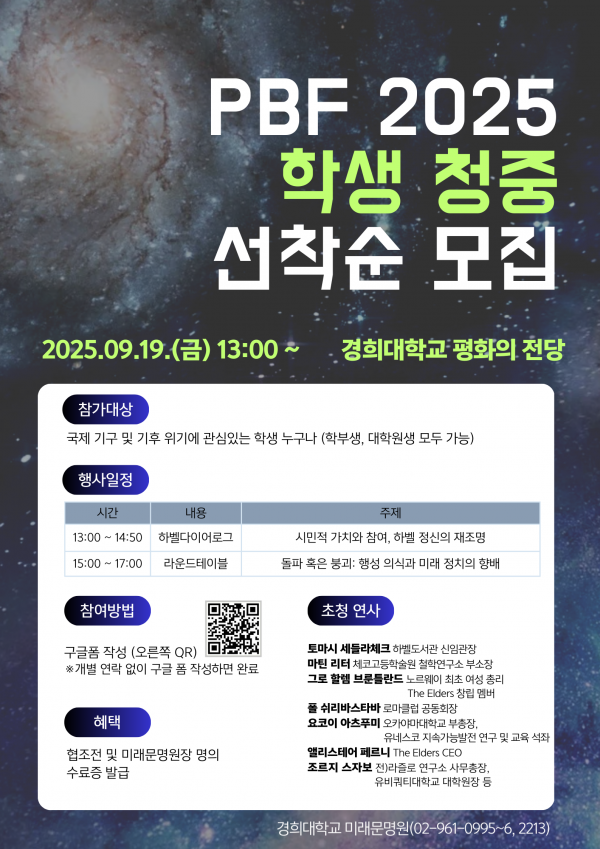 c7caa8e6beb04d30bd8cae7bbfe10532_1758003379_802.png