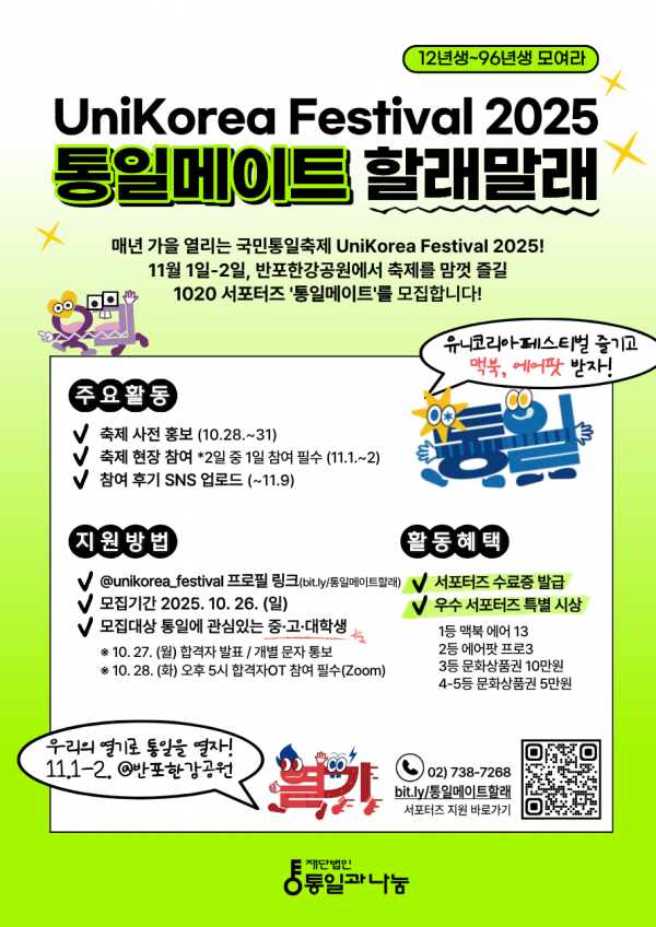 4fe2bf5d0fd9dc3031c039ae2712089c_1761119682_1499.png