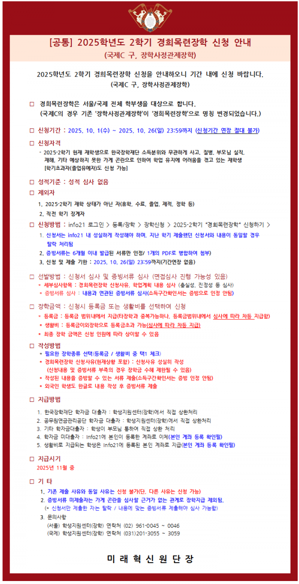 8b2ae7ef72a20d2abb10a8e66e8c3ac3_1759279619_348.png