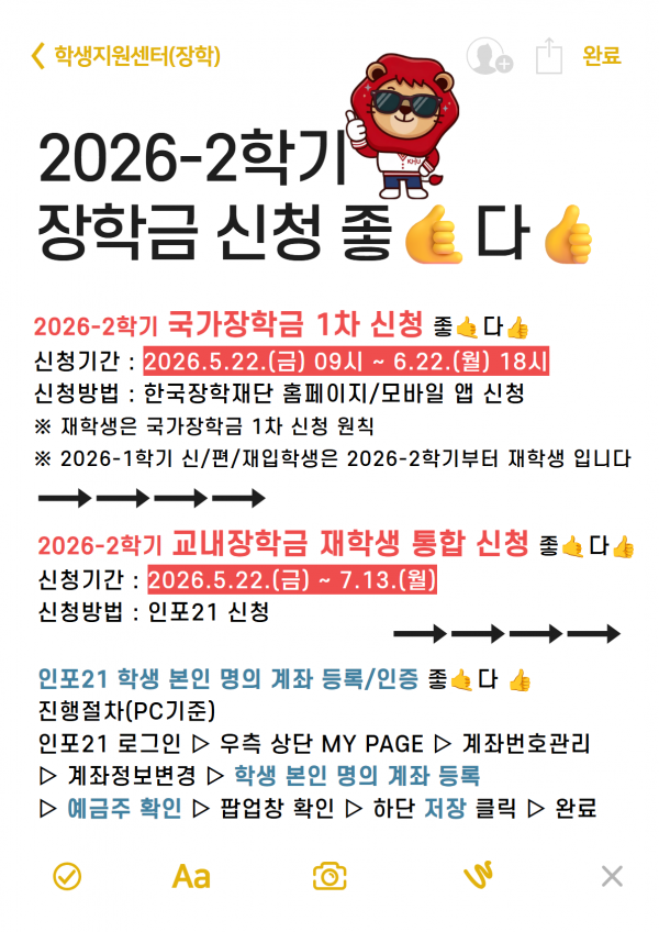0ac6bd2482b3d94c5d4aa74974734d89_1779259134_8886.png