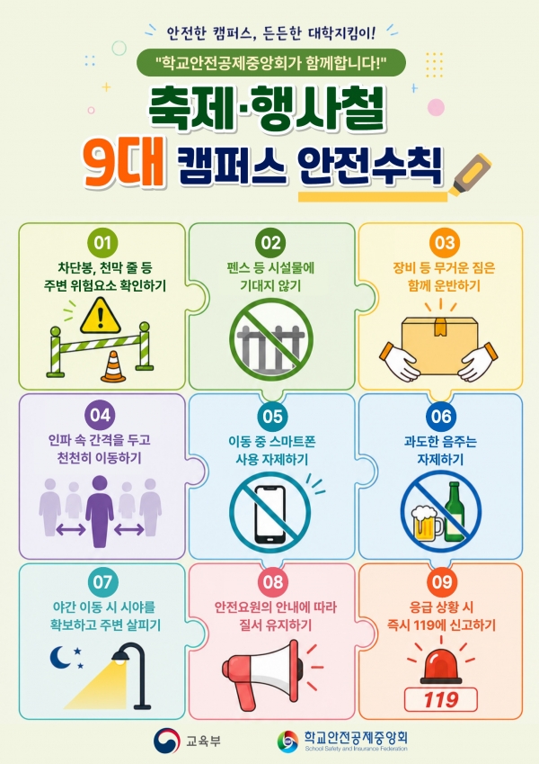 3d8af9713ab17b247e84d5d8cdbbd9ee_1778473240_5707.jpg