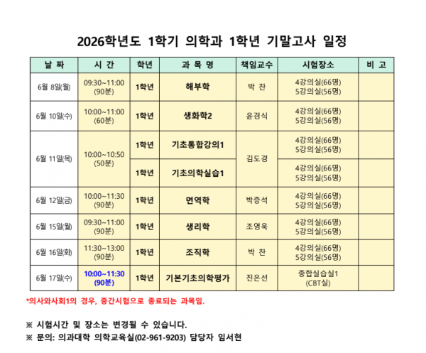 80ccf02d8f102f6fdbdcfcda95fbbbb7_1780633498_8857.png