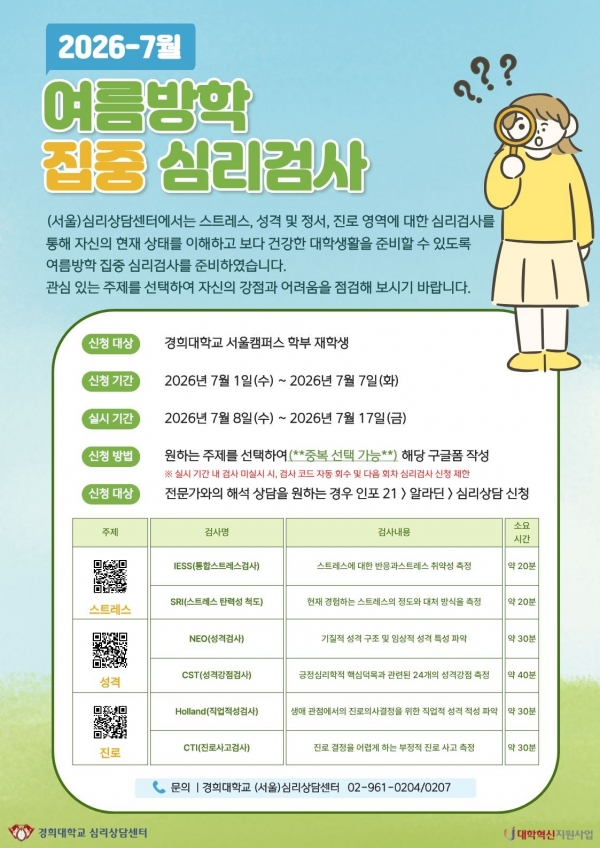 1a51be40f4cf25c882427aecb397960c_1783387732_7935.jpg