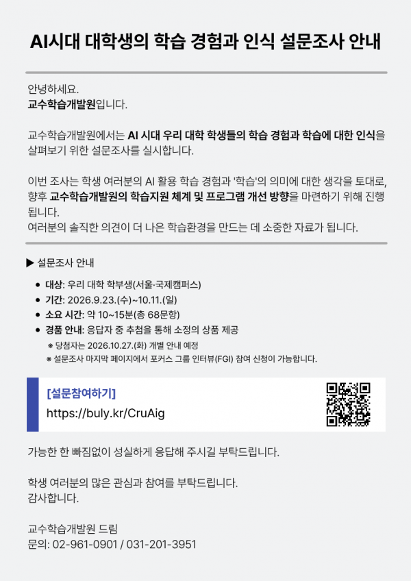 0b5aeda8e469255af72a5955f26c918a_1791425545_9418.png