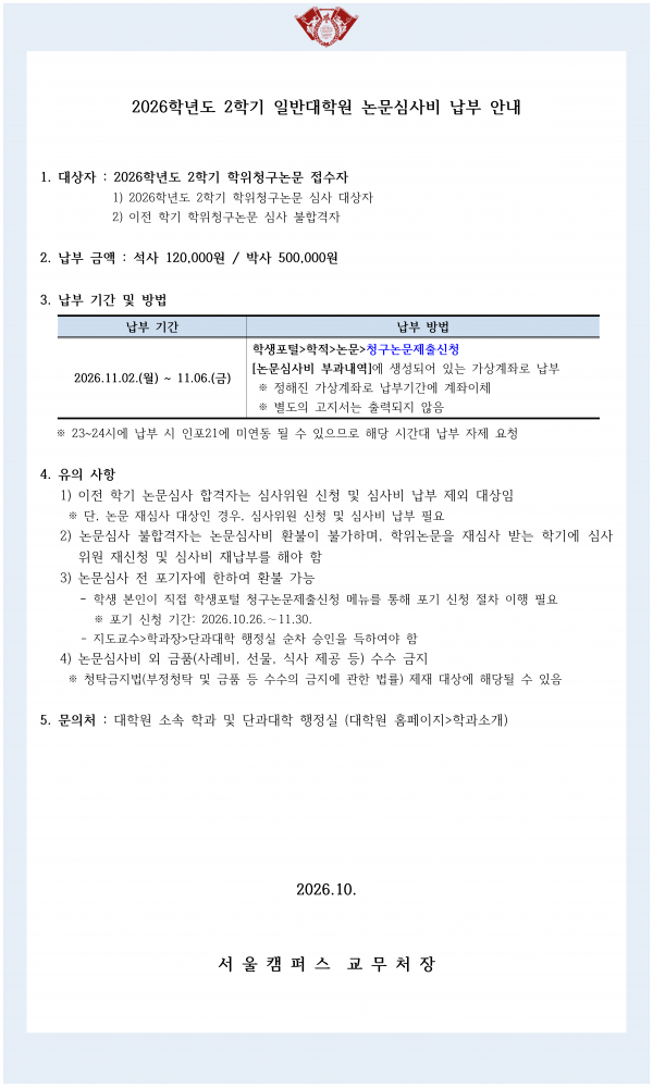 633034ab51b46b709a7828eca822bda2_1792461637_1636.png