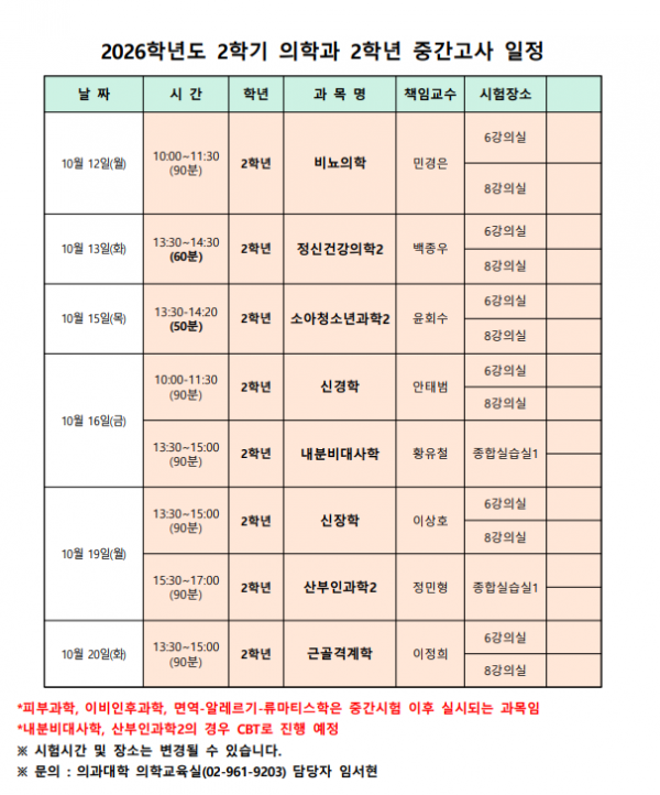66e17fff1944a8b035ba57f2f3ea58b5_1790832082_304.png